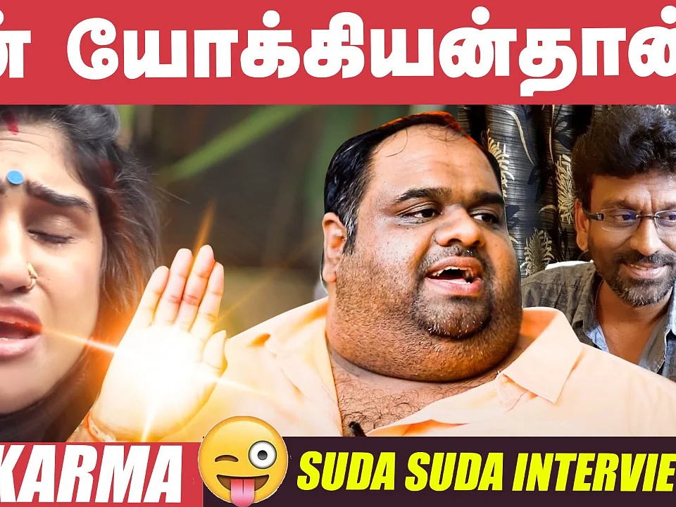 Vanitha