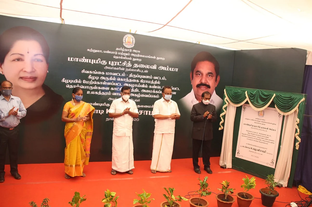 கீழடி