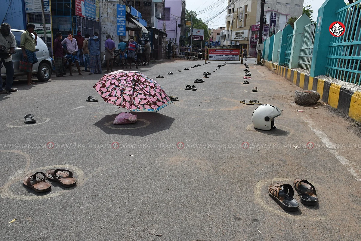 திருச்சி