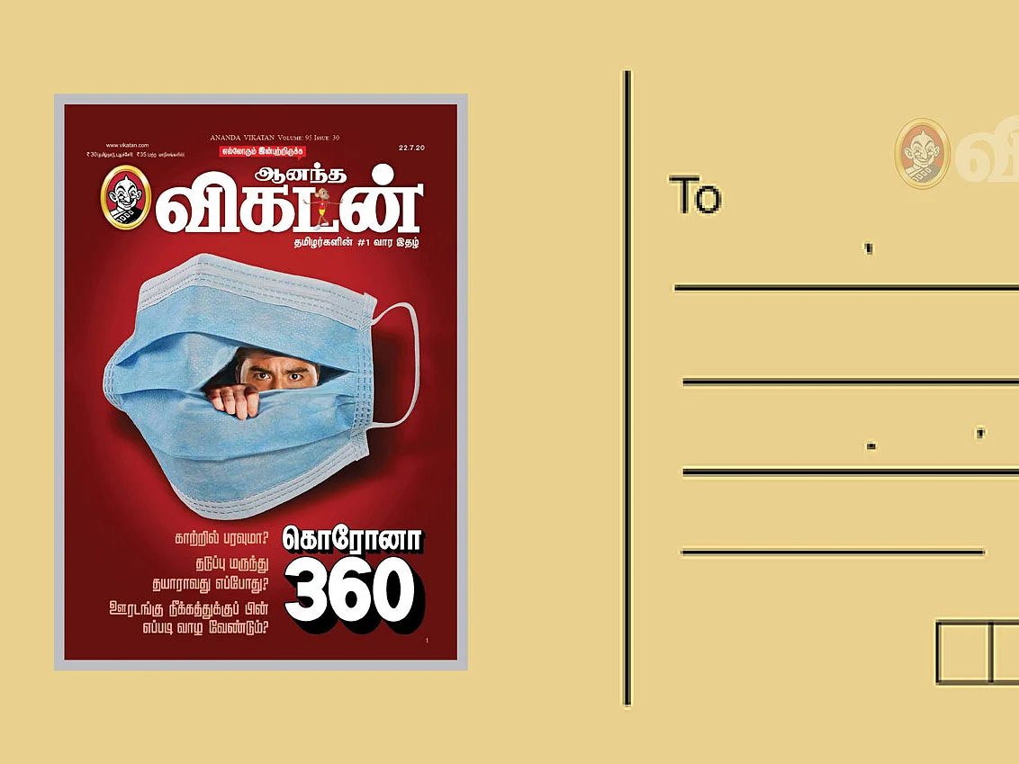 கடிதங்கள்