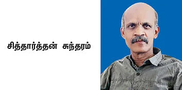 பிரச்னைக்குத் தீர்வளிக்கும் தொழில்நுட்பம்! - நம்பிக்கை தரும் எதிர்காலம்!
