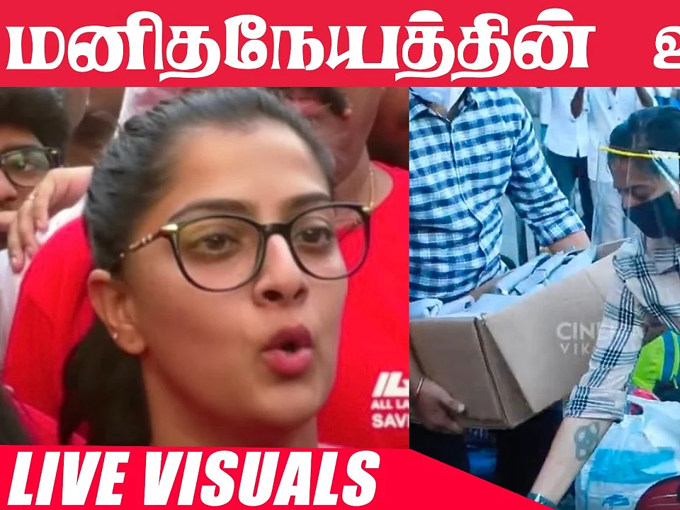 தினமும் 1500 பேருக்கு சாப்பாடு போடும் Varalaxmi Amma | Migrant Labours | Lockdown