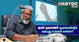 டிசைனிங்
