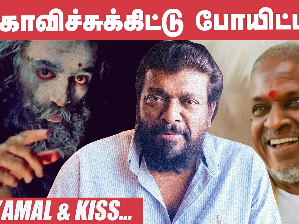 Parthiban shares a funny story that happened during recording with Ilaiyaraaja!