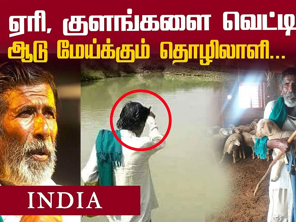வியக்கவைத்த `லேக்மேன்’... யார் இந்த Kame Gowda?