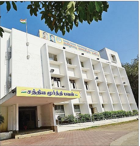 சத்தியமூர்த்தி பவன்