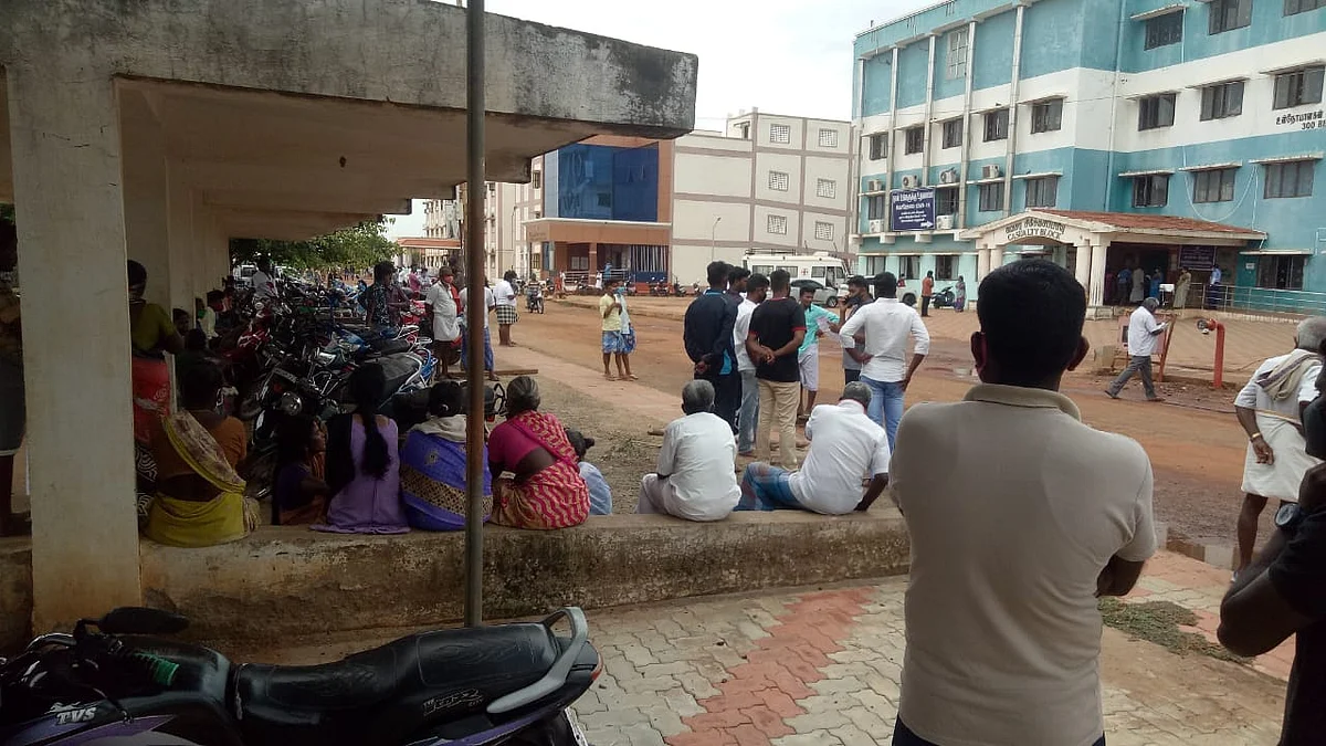 அரசு மருத்துவமனை