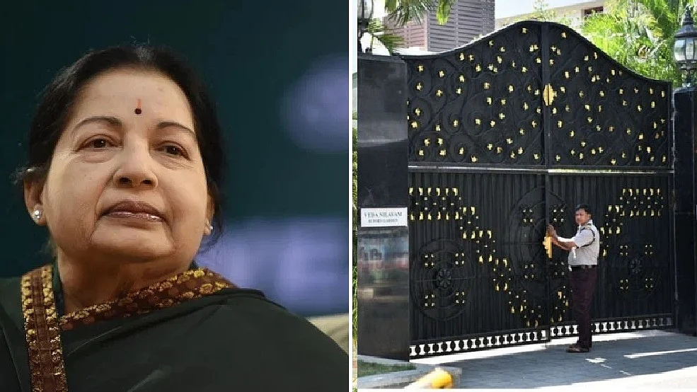 ஜெயலலிதா இல்லம்