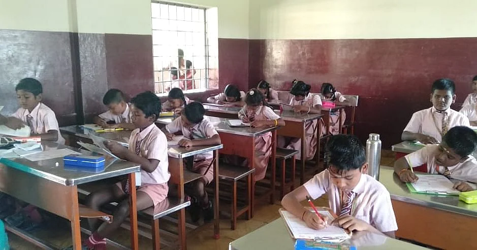 வகுப்பறை