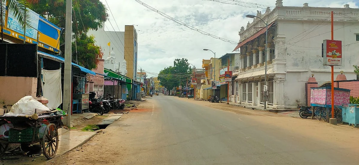ஊரடங்கு
