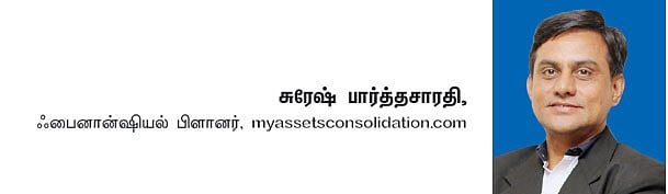 ஃபண்ட் கிளினிக் : குழந்தையின் பெயரில் முதலீடு செய்யலாமா? - என்ன லாபம்..?