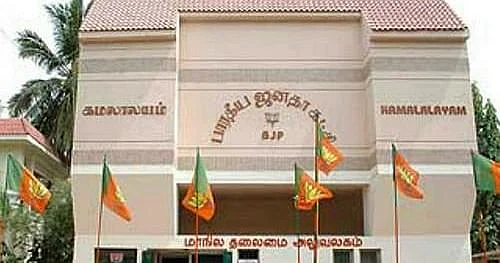 கமலாலயம்