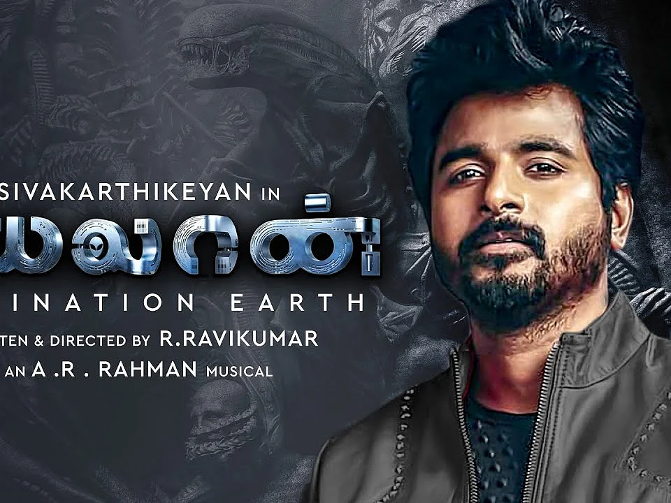 BREAKING: Sivakarthikeyan's AYALAAN Massive Update | Rakul Preet | inbox