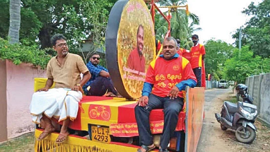 இலங்கை நாடாளுமன்றத் தேர்தல்