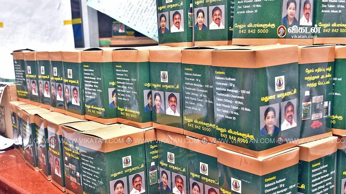 மாநகராட்சி வழங்கும் மருந்துப் பெட்டகம்