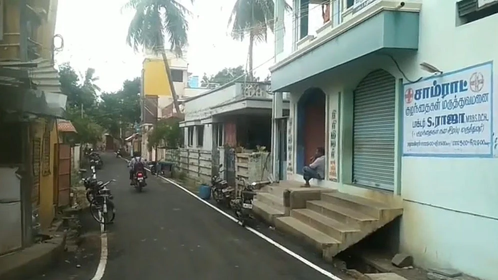 சாம்ராட் மருத்துவமனை