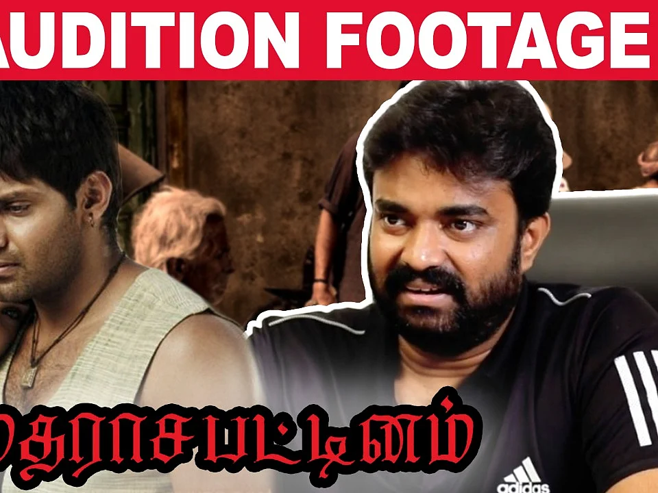 Madrasapattinam பார்த்ததும் Vijay கொடுத்த நம்பர், Ajith சொன்ன அந்த வார்த்தை! | Inside Vijay's Mind