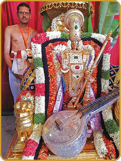 குருவே சரணம்!