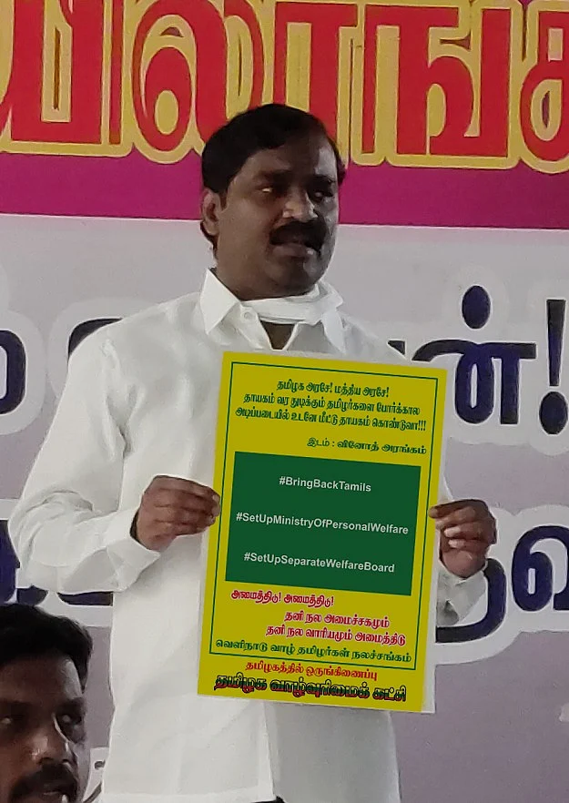 வேல்முருகன்