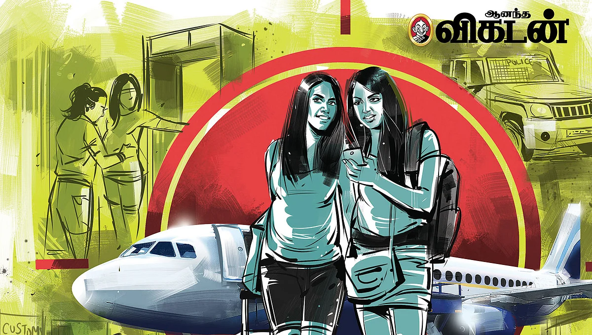 ஆட்கள் (கடத்தல்) வேலை செய்கிறார்கள்