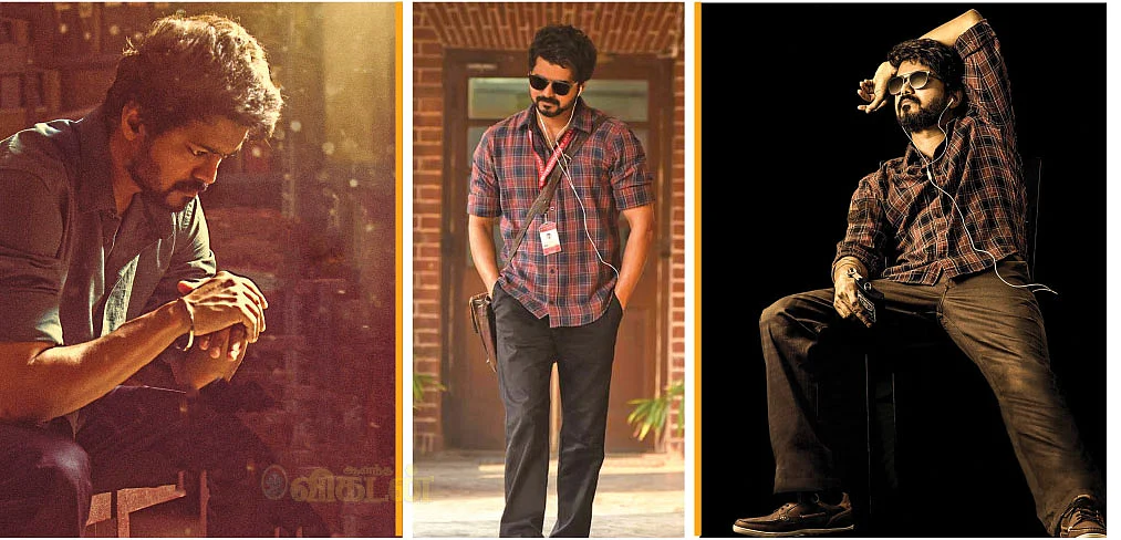 விஜய்