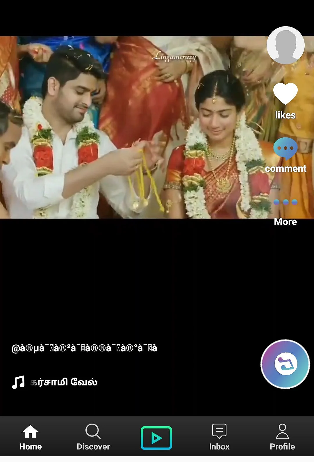ஜில்ப்ரோ செயலி பயன்பாடு