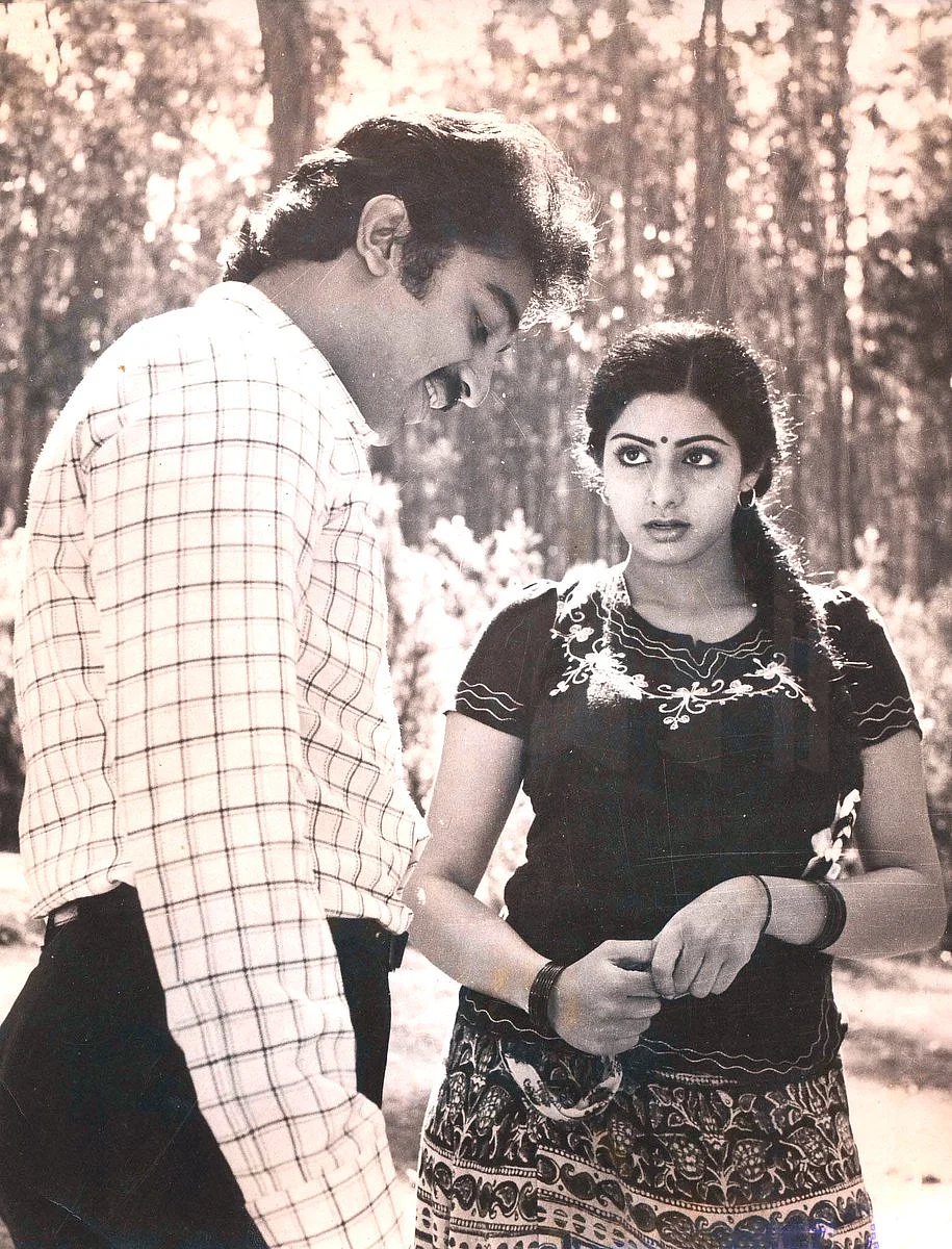 மூன்றாம் பிறை