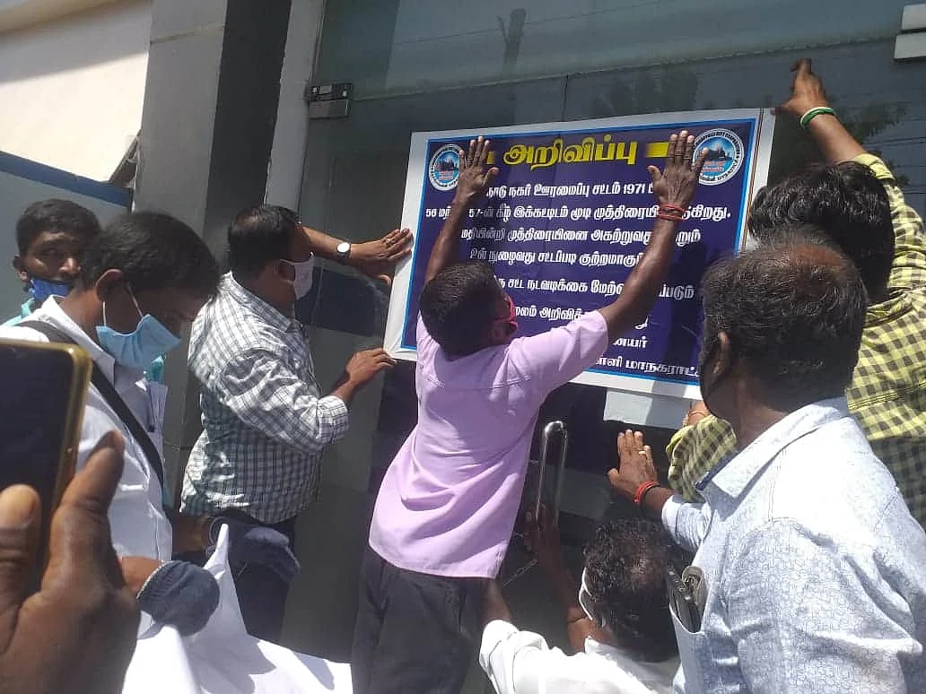 பரிசோதனை கூடத்துக்கு
அதிகாரிகள் சீல் வைப்பு