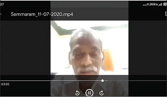 ராமன்