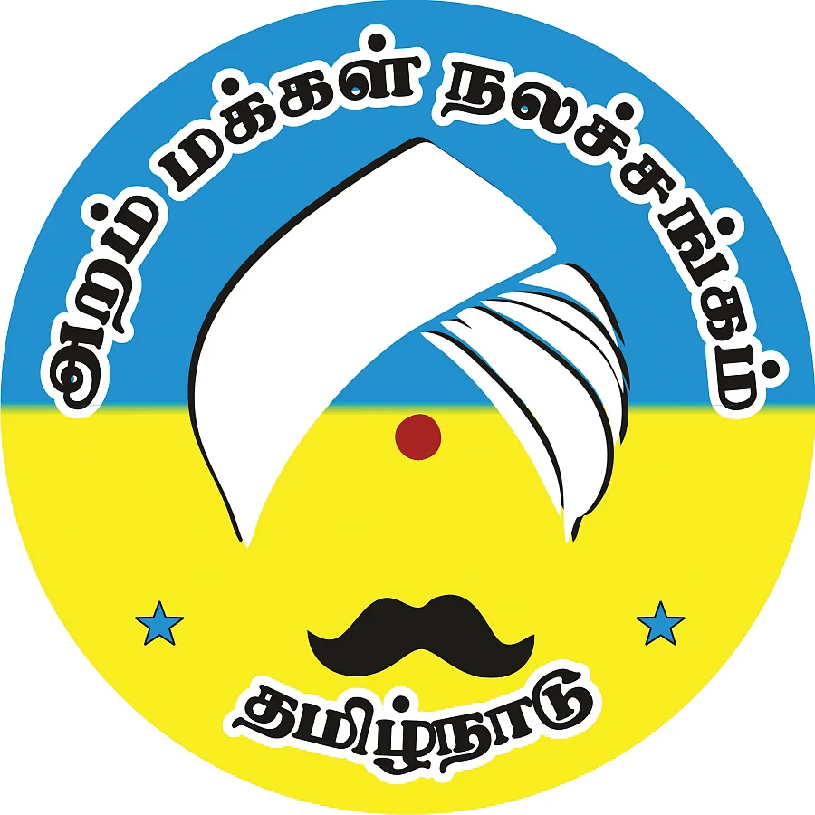 அறம் மக்கள் இயக்கம்
