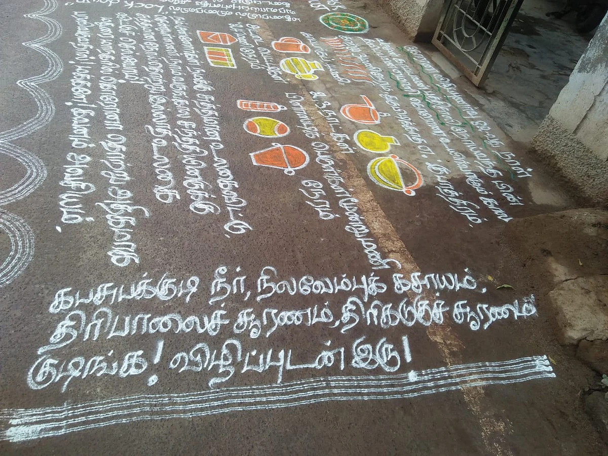 கொரோனா: `தினசரி 2 மணிநேரம்; ஸ்க்ரிப்ட்’ -100 நாட்களை கடந்த மதுரை பெண்ணின் கோலங்கள்