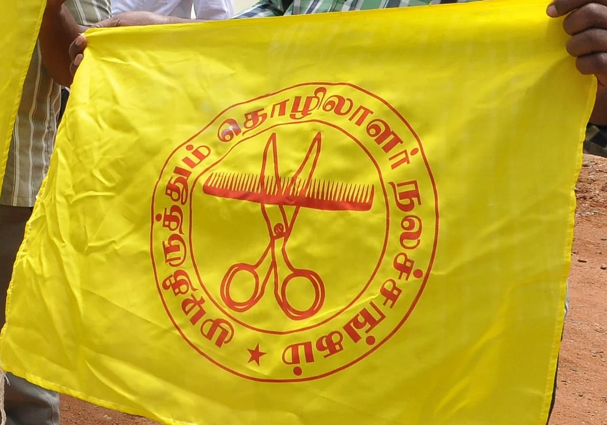 முடிதிருத்தும் தொழிலாளர் நலச்சங்கம்