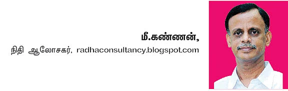 மியூச்சுவல் ஃபண்டுக்கு
முத்திரைக் கட்டணம்! - முதலீட்டாளர்களுக்கு பாதிப்பா?