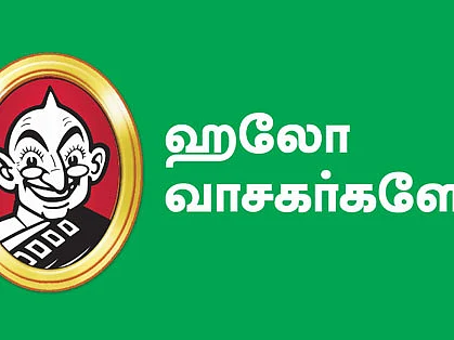 மீண்டும் வளர்ச்சிக்குத் திரும்பும் பொருளாதாரம்!