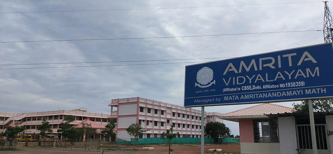 ஆன் லைன் வகுப்புக்கு அனுமதியில்லை