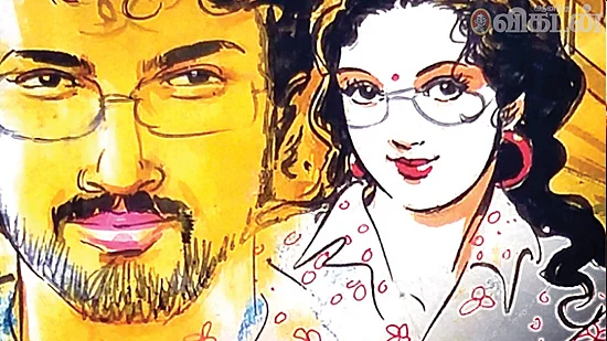 இறையுதிர் காடு