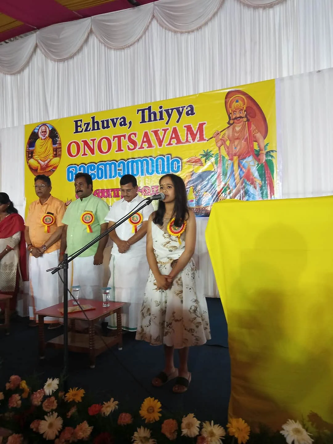 ஈழுவா மற்றும் தீயா