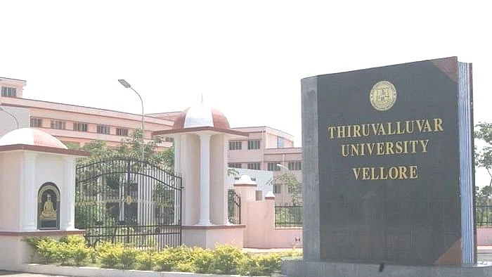 திருவள்ளுவர் பல்கலைக்கழகம்