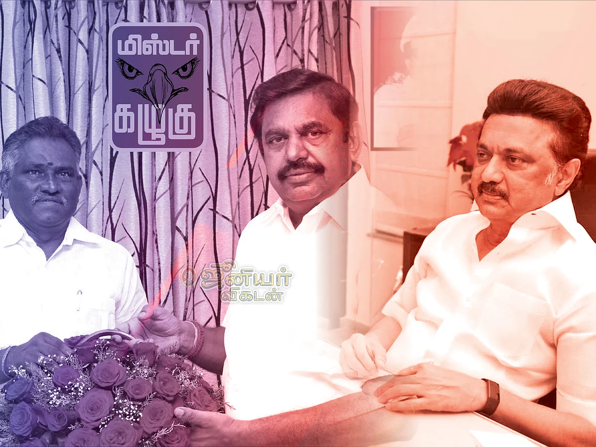 மிஸ்டர் கழுகு: பதவிப் பஞ்சாயத்தில் திணறும் அ.தி.மு.க...