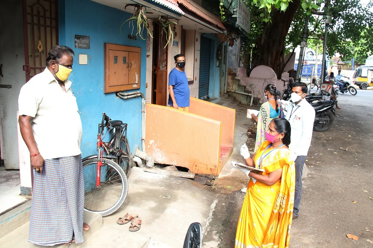 ஆய்வு