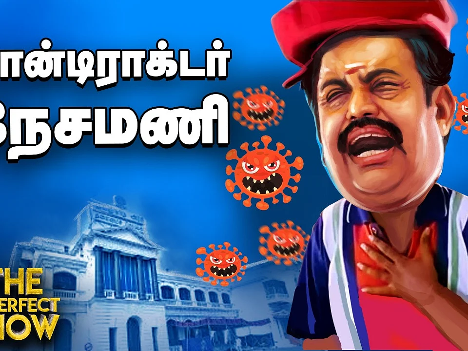 Sathankulam Deaths: மூடி மறைக்கத்தான் CBI விசாரணையா? |The Imperfect Show 08/7/2020