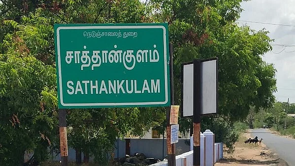 சாத்தான்குளம்
