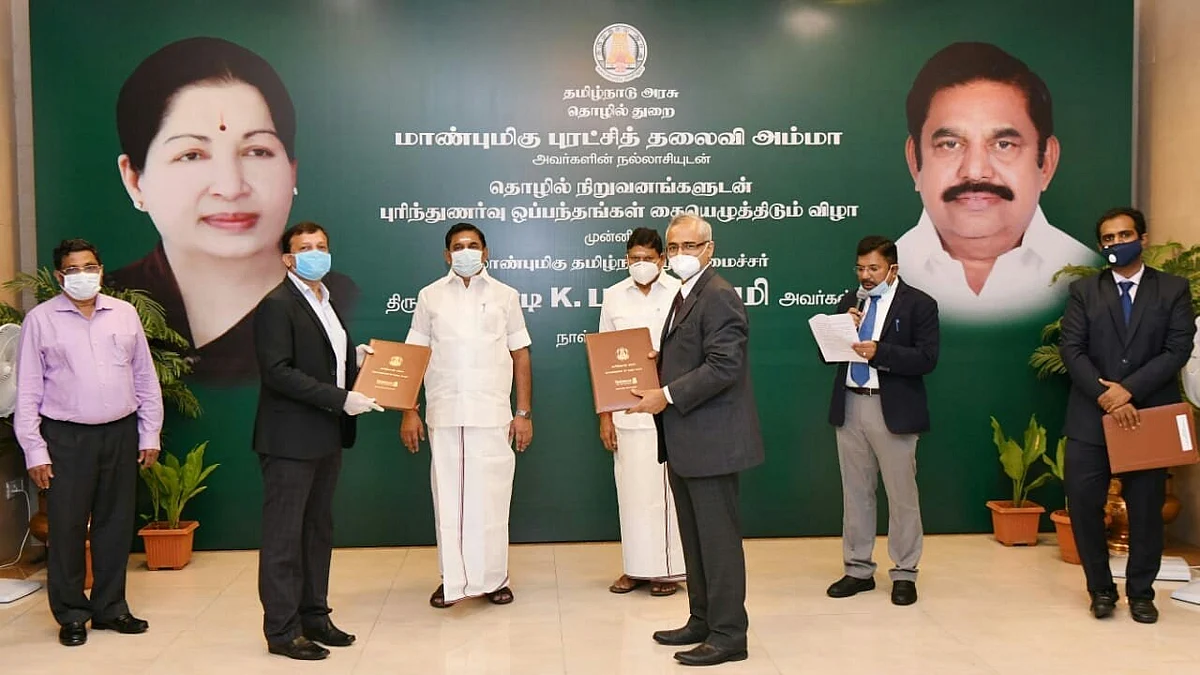 புரிந்துணர்வு ஒப்பந்தம்
