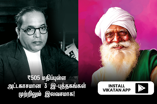 இ-புத்தகங்கள்