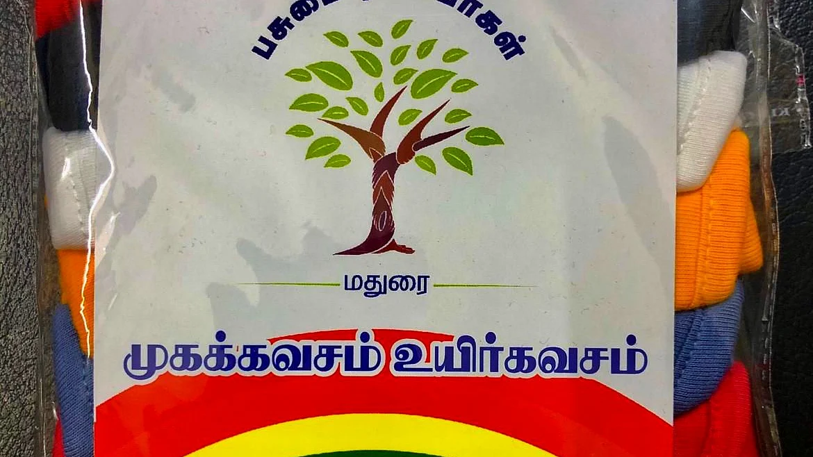 கொரோனோ முககவசம்