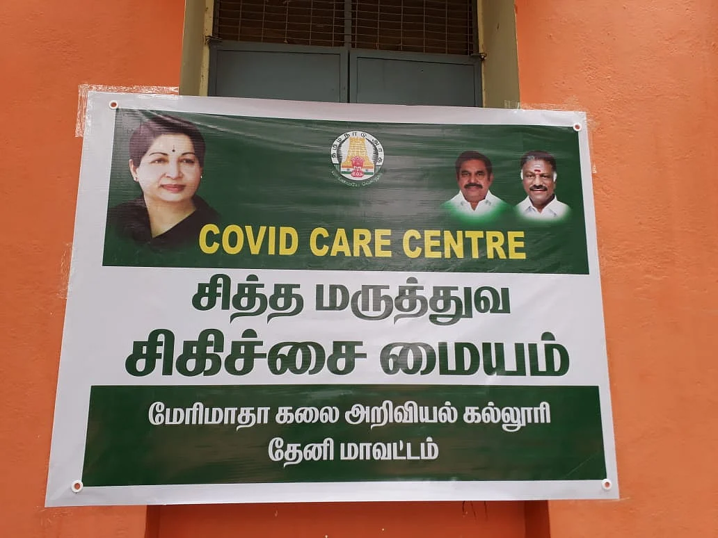 தேனி: `கறுப்பு கவுணி புட்டு; சிவப்பு அவல் உப்புமா!’ - அசத்தும் சித்த மருத்துவ சிகிச்சை மையம்