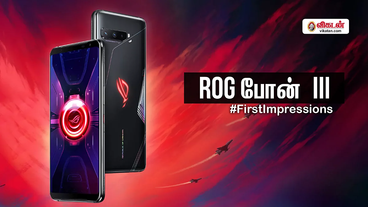 ROG Phone III #FirstImpressions