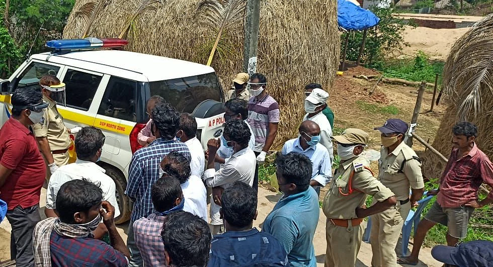 காவல்துறை