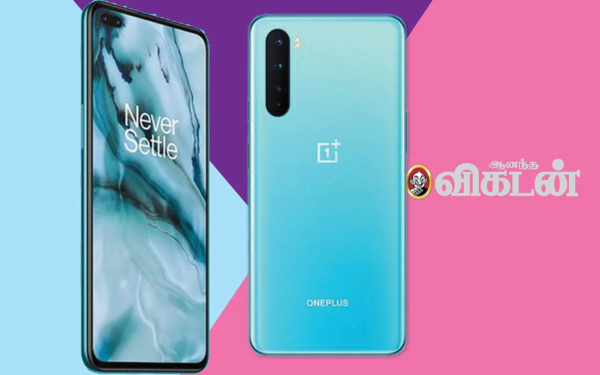 ஒன் பிளஸ்... என்ன பிளஸ்?