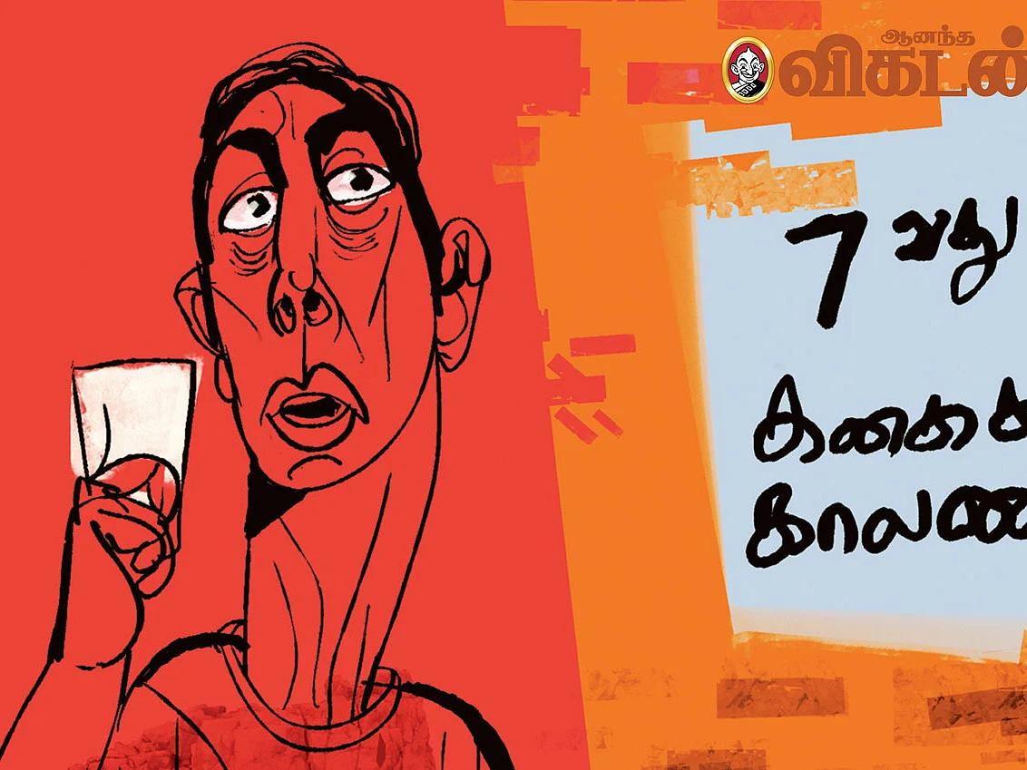 சொல்வனம்